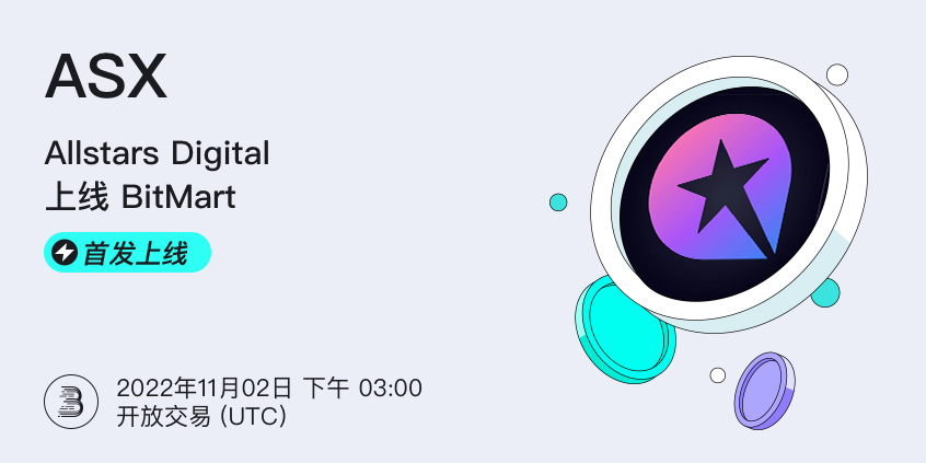ASX-__-__-cn__1_.jpg
