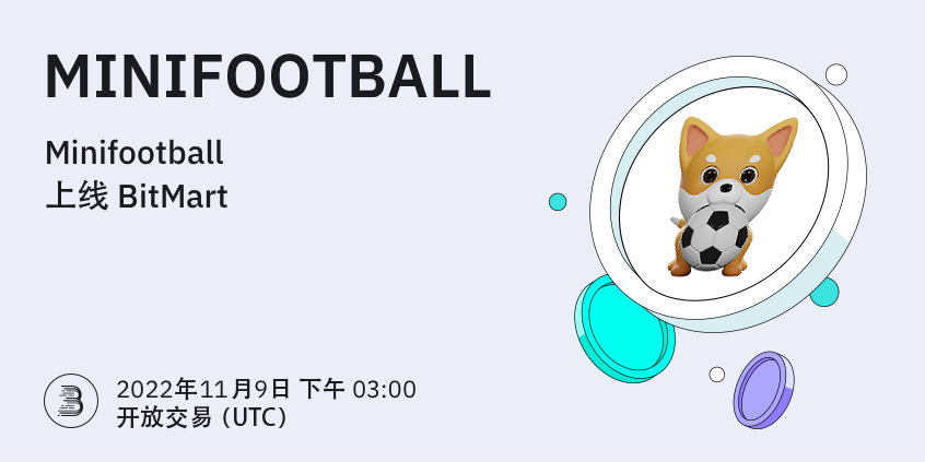 MINIFOOTBALL-__-__-cn.jpg