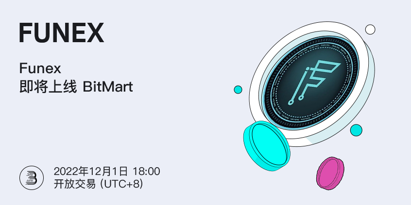 FUNEX-cn.png