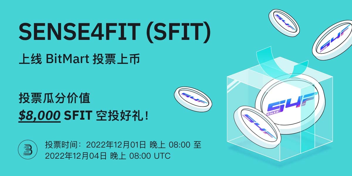 SFIT-launchpad-Twitter-cn.jpg