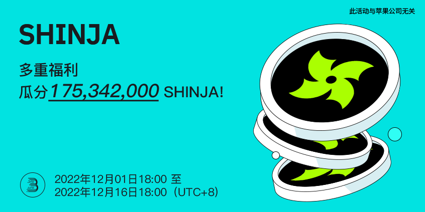 SHINJA-pro-cn.png