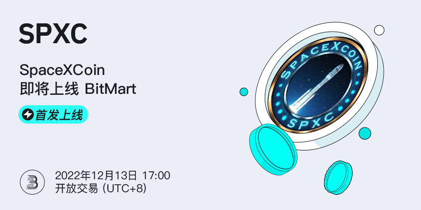 SPXC-cn.png