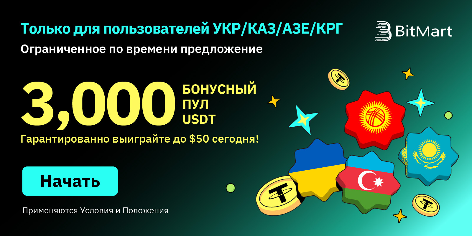 Paid_Ads_Poster-CIS-1600x800_ES__1_.jpg