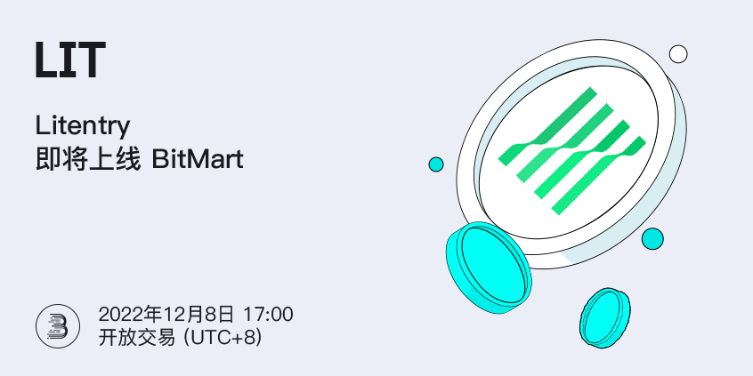 LIT-cn.png