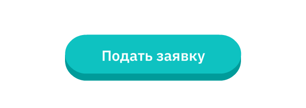 Submit-RU.gif