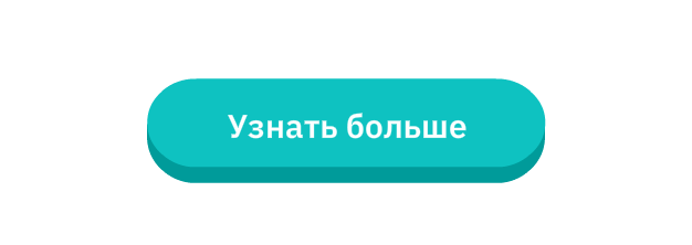 Find-Out-More-RU.gif