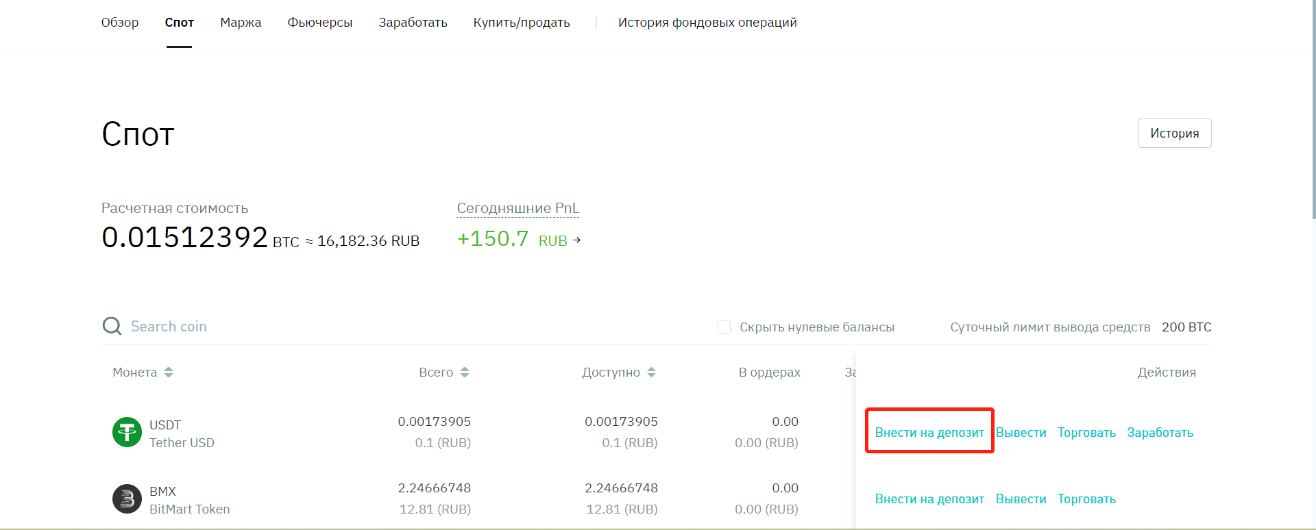 ru7.png