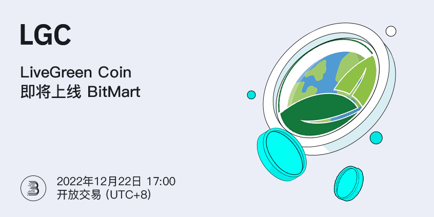 LGC-cn.png