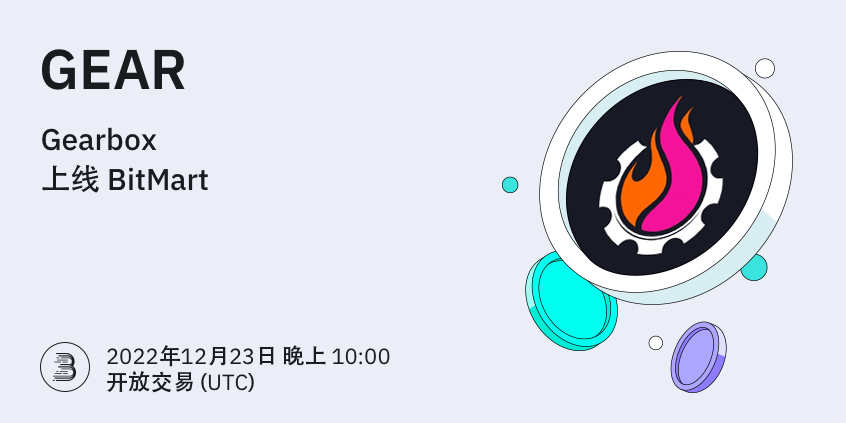 GEAR-__-__-cn.jpg