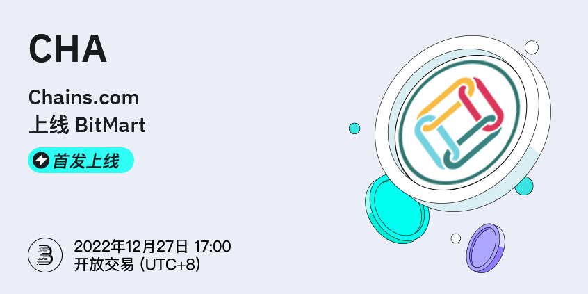 CHA-cn.png