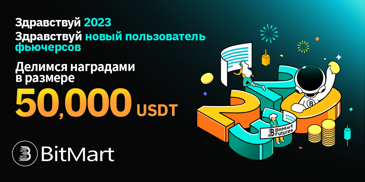 AppHeader-1200X600-RU.png