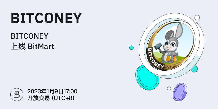 BITCONEY-cn.png