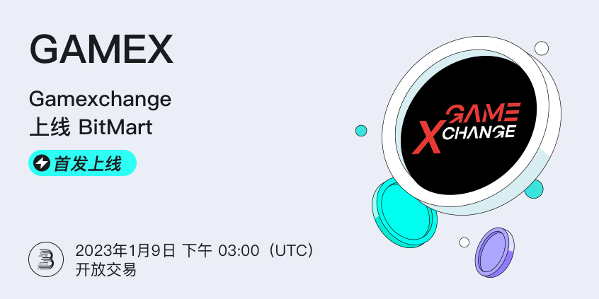 GAMEX-__-__-cn.jpg