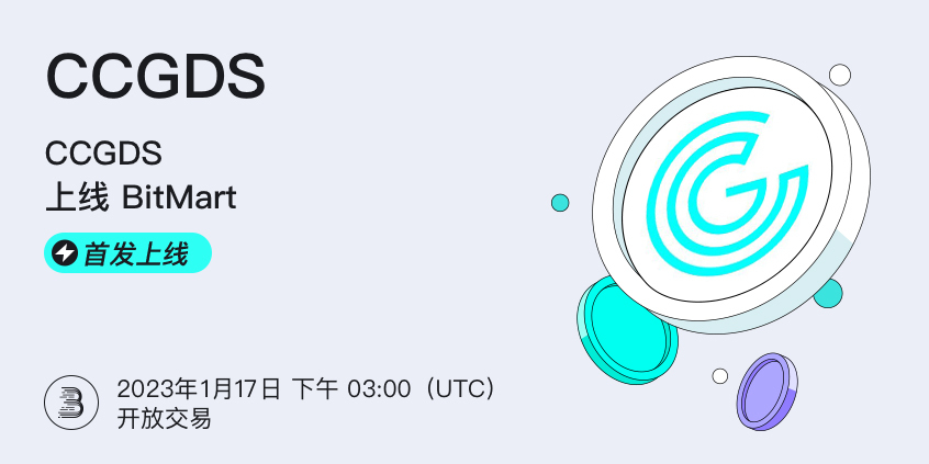 CCGDS-__-__-cn.jpg