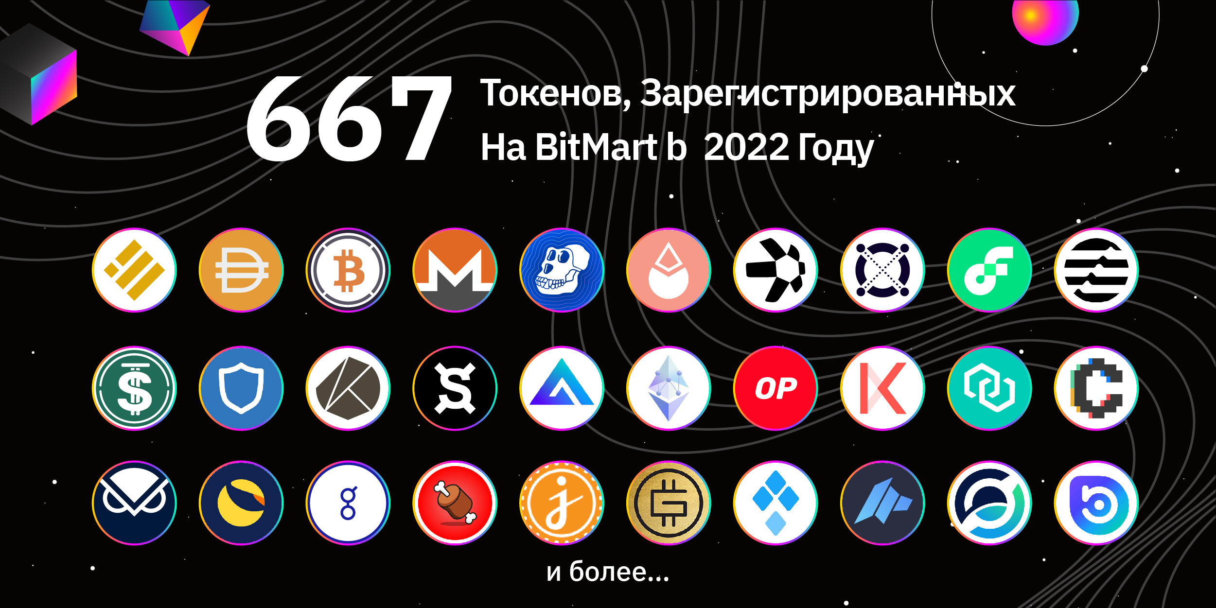 Recap-2022-ru-03.jpg
