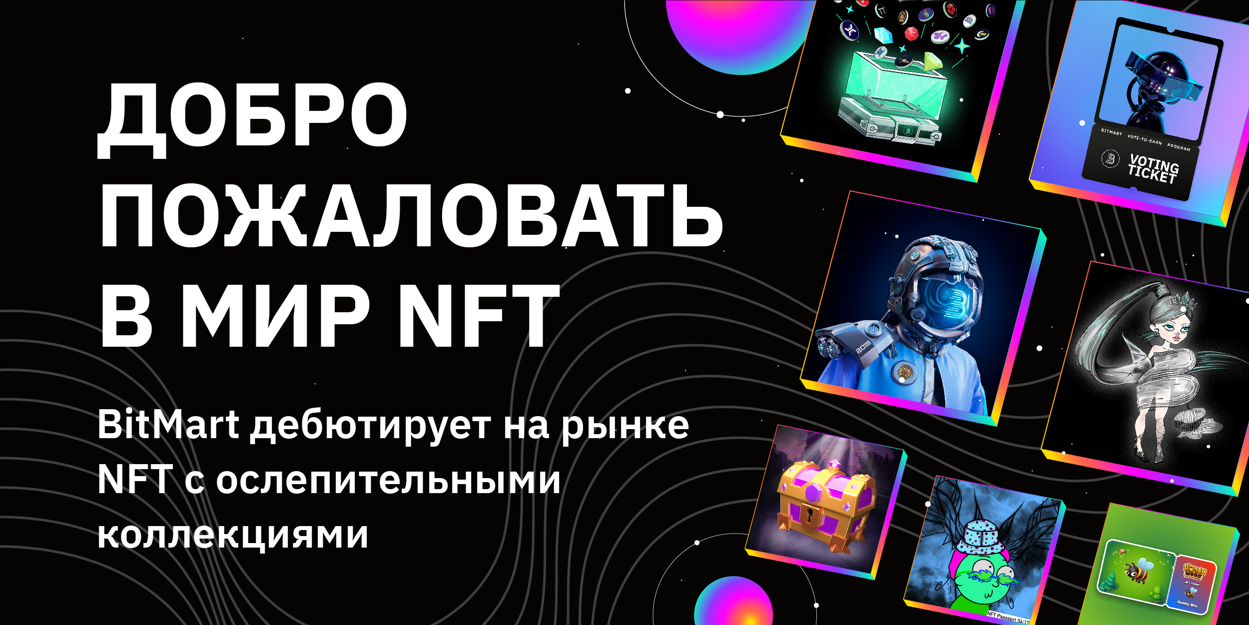 Recap-2022-ru-05.jpg