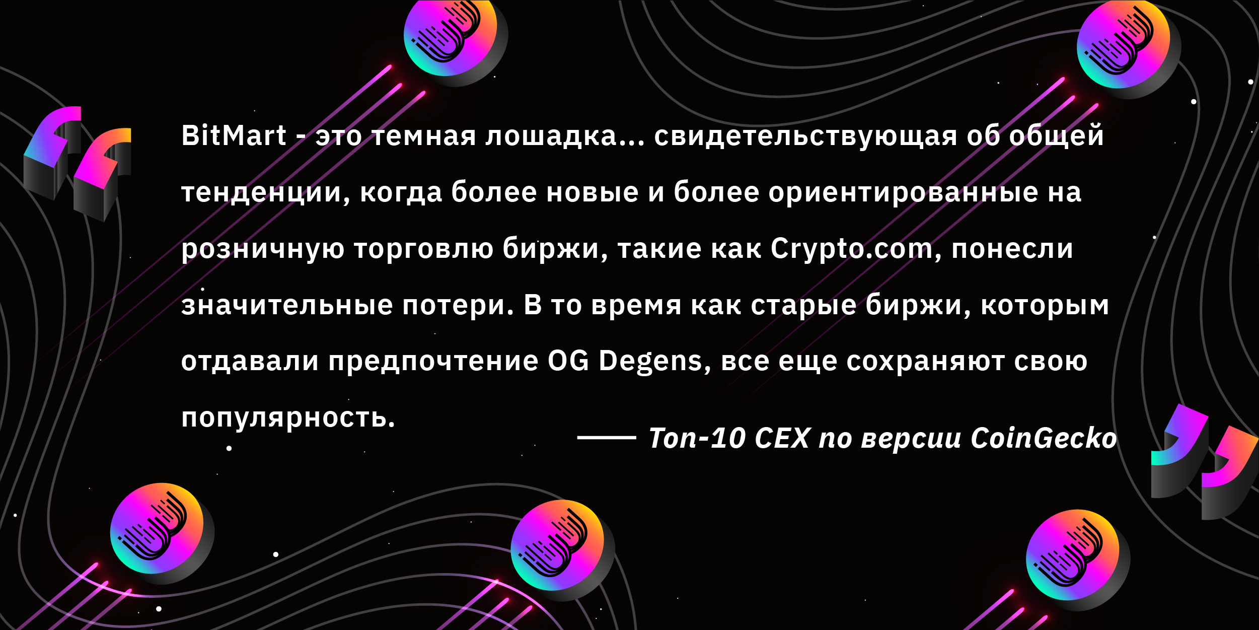 Recap-2022-ru-06.jpg
