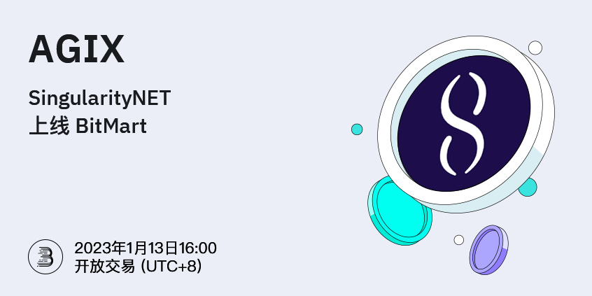 AGIX-cn.png