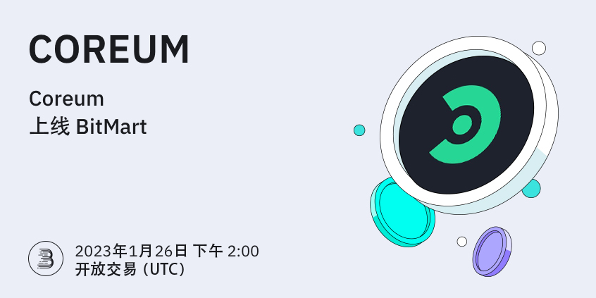 COREUM-__-__-cn.jpg