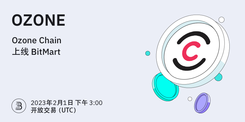 OZONE-__-__-cn.jpg