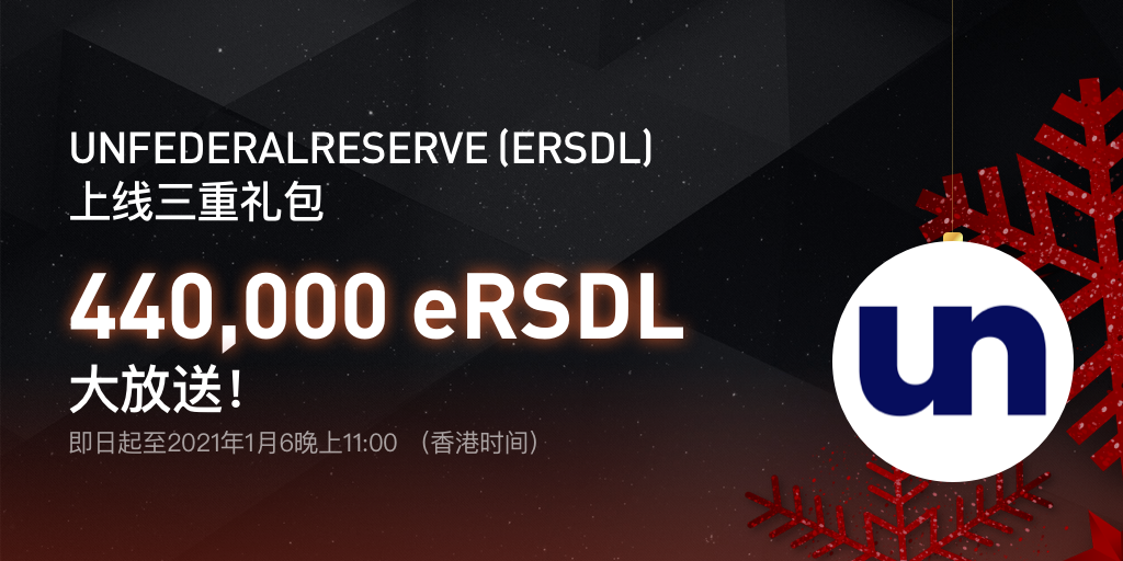 eRSDL__-cn__logo.png