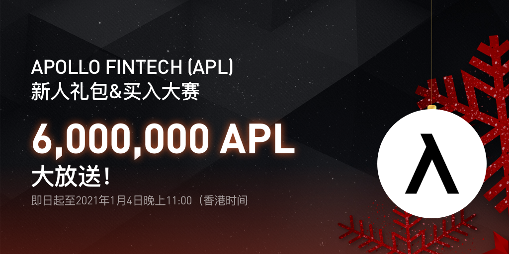 apl-cn.png