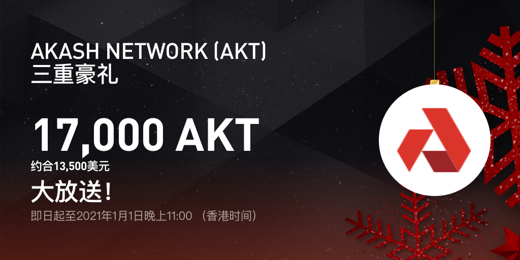 AKT-cn.png