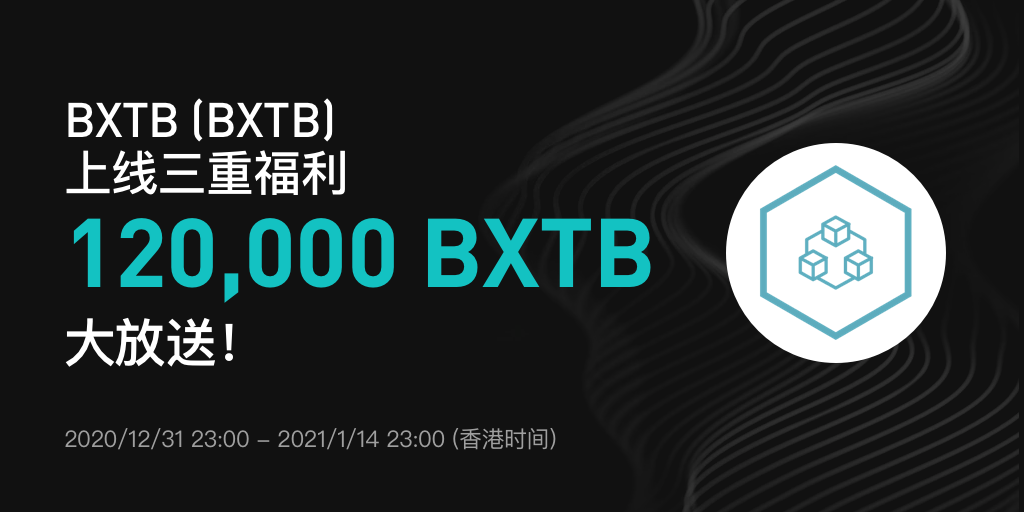 BXTB_cn.png