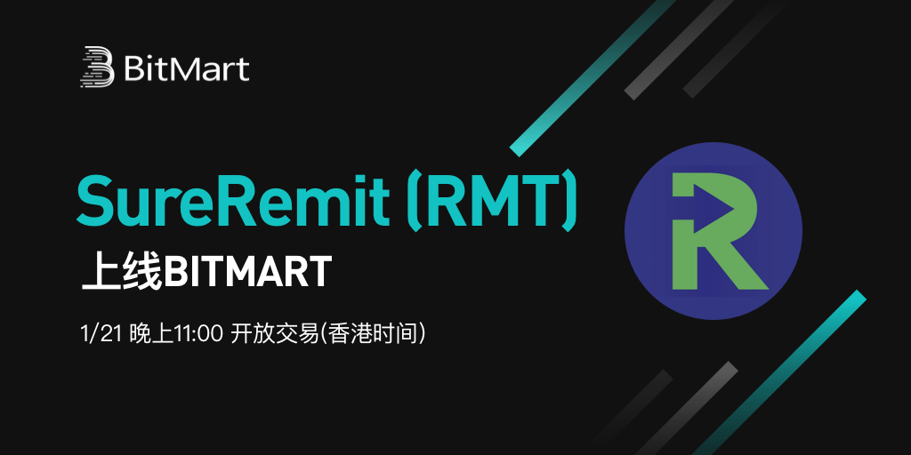 RMT-cn.png