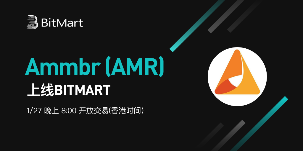 AMR-cn.png