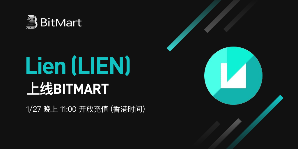 LIEN-cn.png