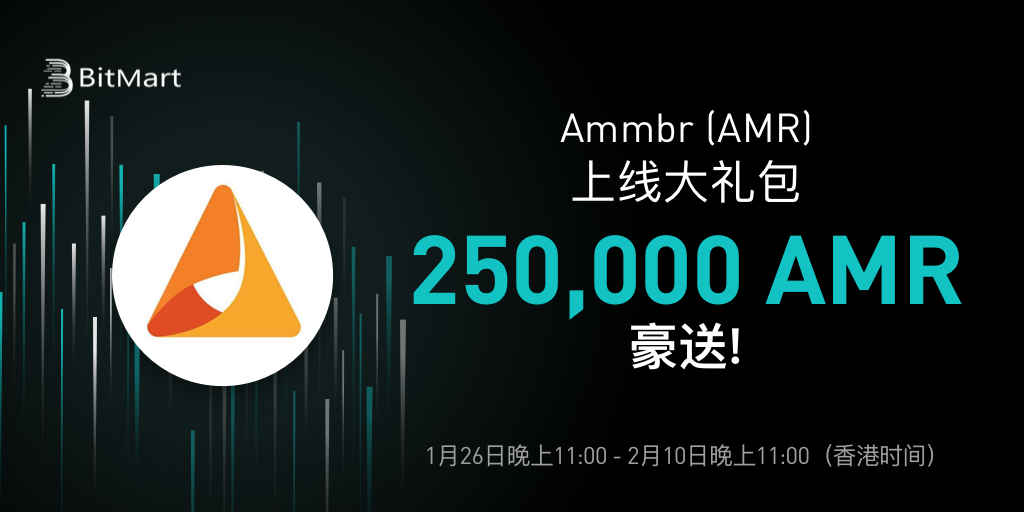 AMR-campaign-cn.png