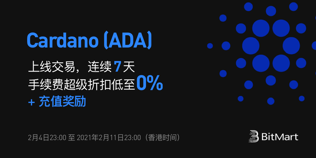 ADA-listingCampaign-cn.png