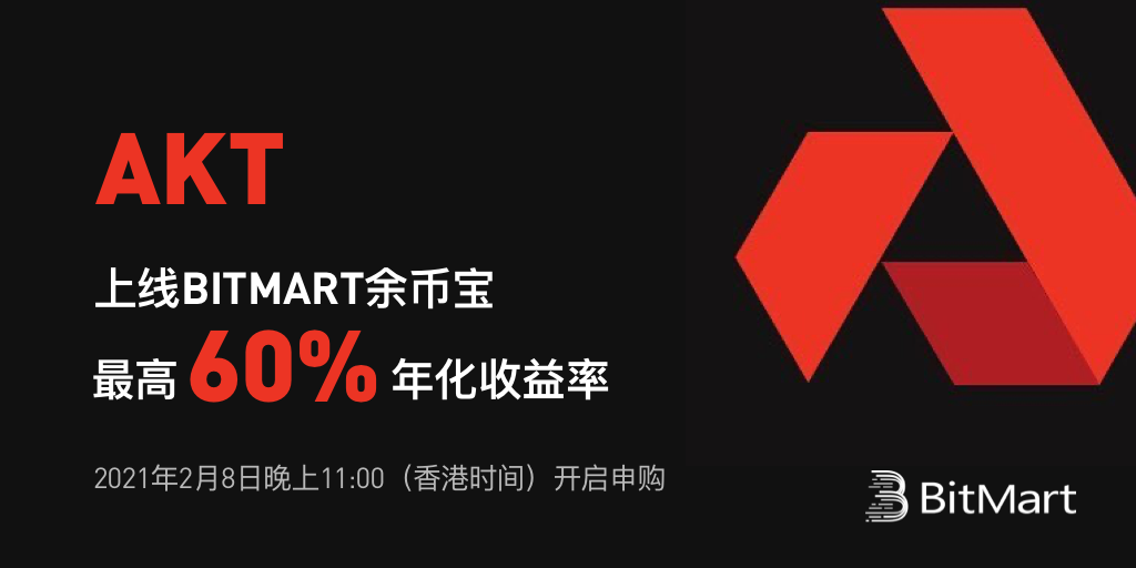 AKTlending-cn.png