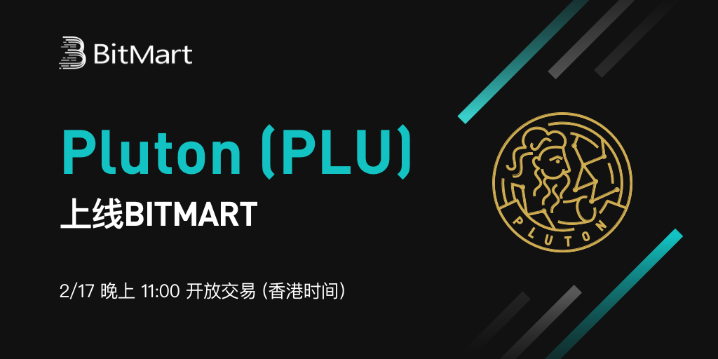 PLU-cn__1_.png