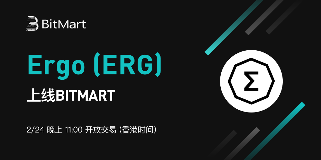 ERG-cn.png