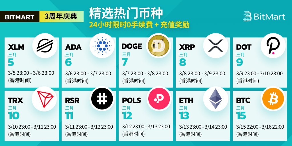 Calendar-cn.png
