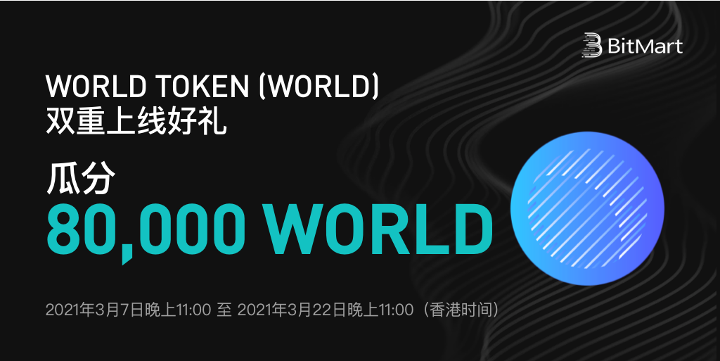 WORLD-cn__1_.png