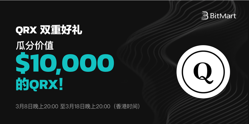 QRX-cn.png