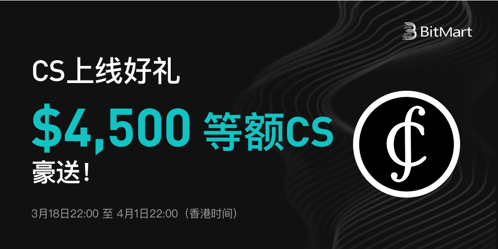 CS-cn__1_.png