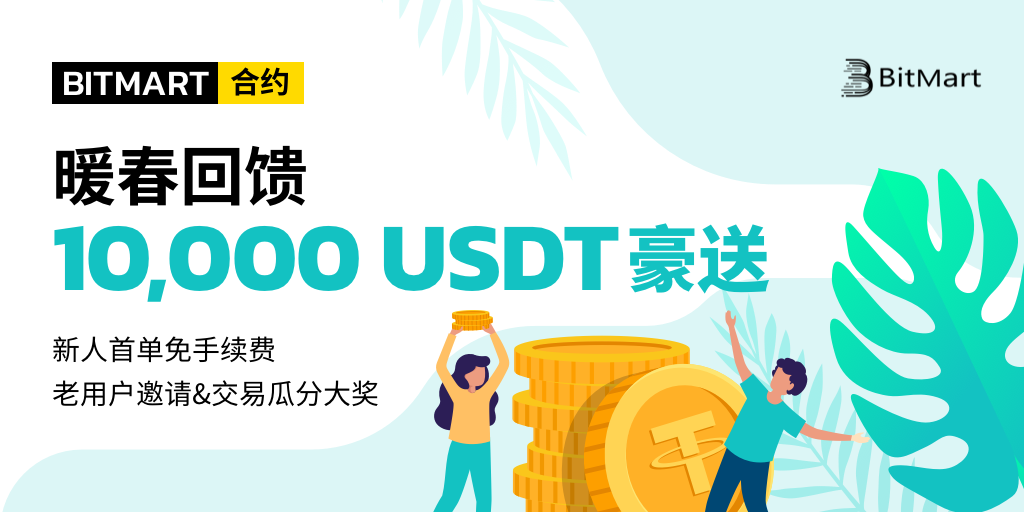spring_cn_banner.png