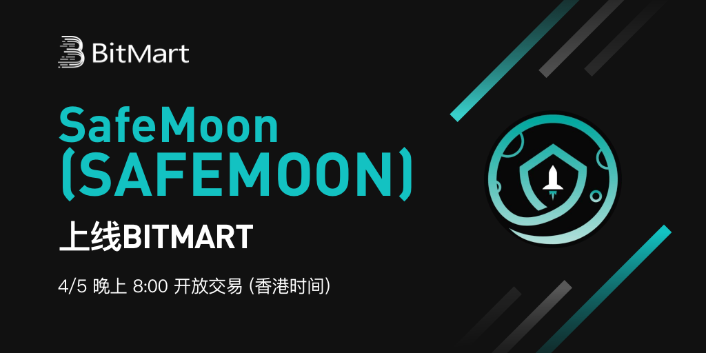SAFEMOON-cn.png