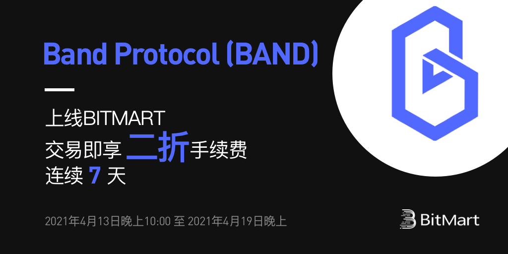 BAND-listingCampaign-cn.png