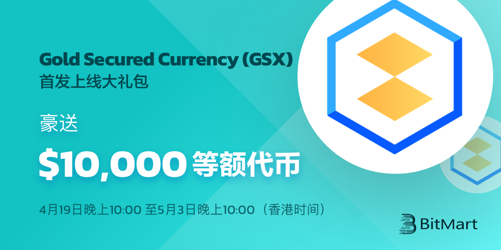 GSX-cn__1_.png
