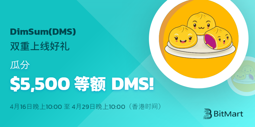 DMS-cn-logo.png