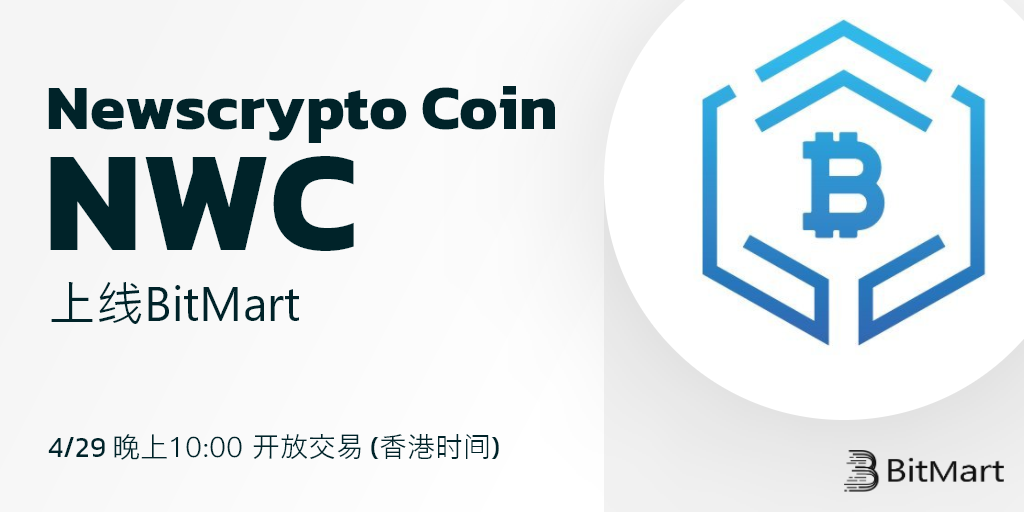 nwc-cn.png
