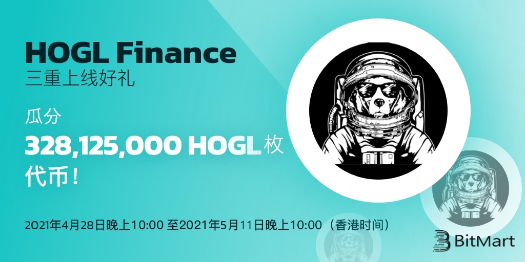 hogl-cn.jpg