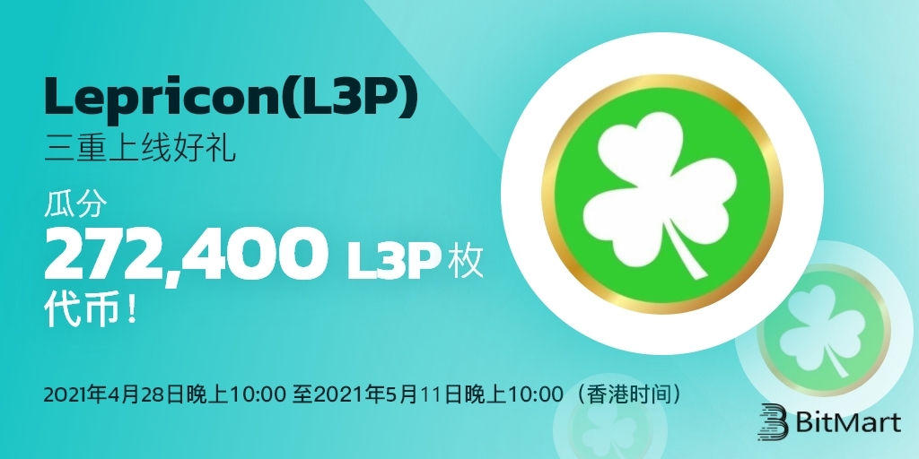 l3p-cn__1_.jpg