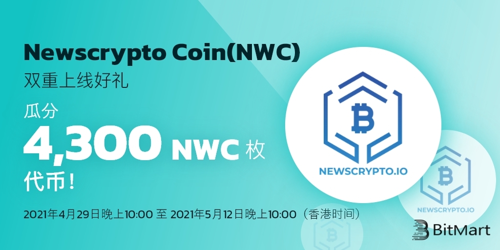 nwc-cn__1_.jpg