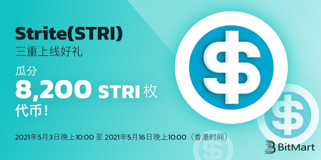 stri-cn.jpg